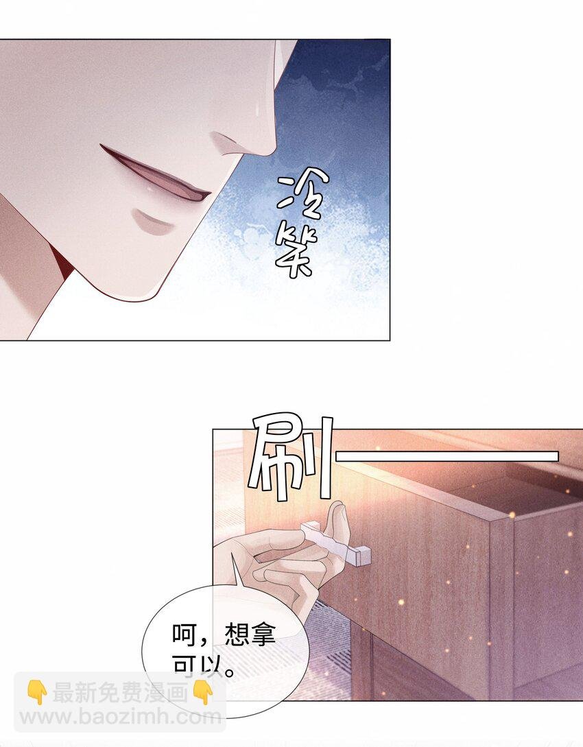 049 黑社会窝点