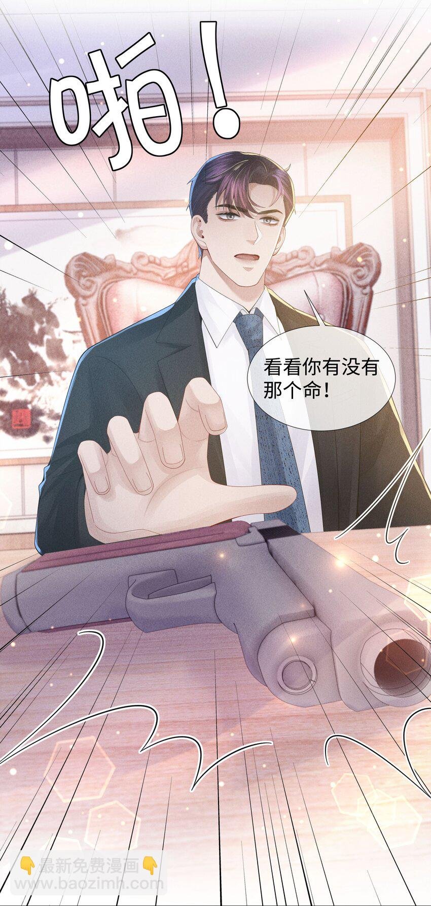 049 黑社会窝点