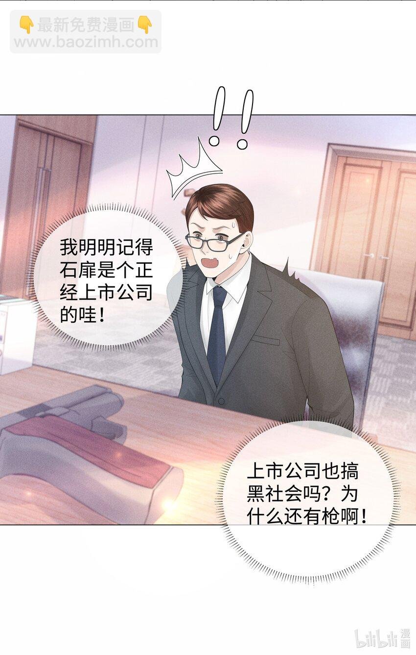 049 黑社会窝点