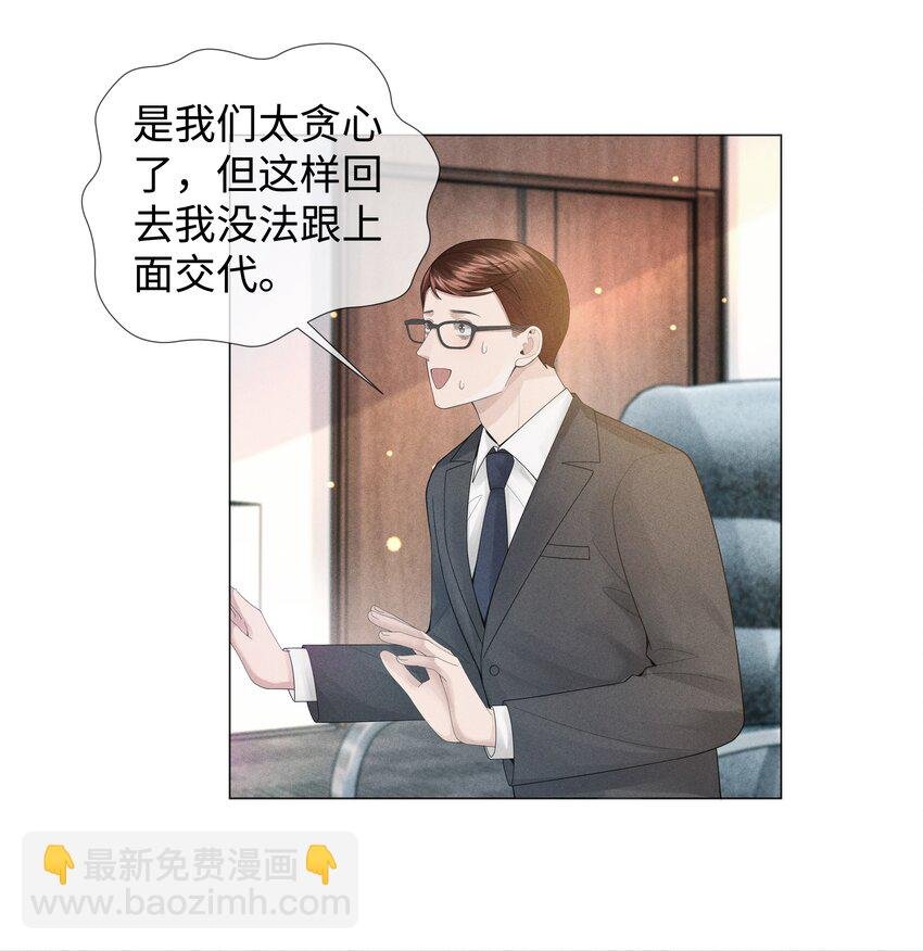 050 狡诈的小男人
