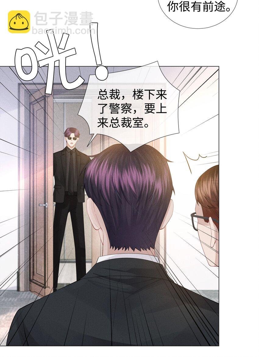050 狡诈的小男人