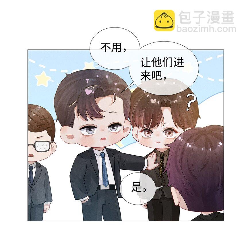 050 狡诈的小男人