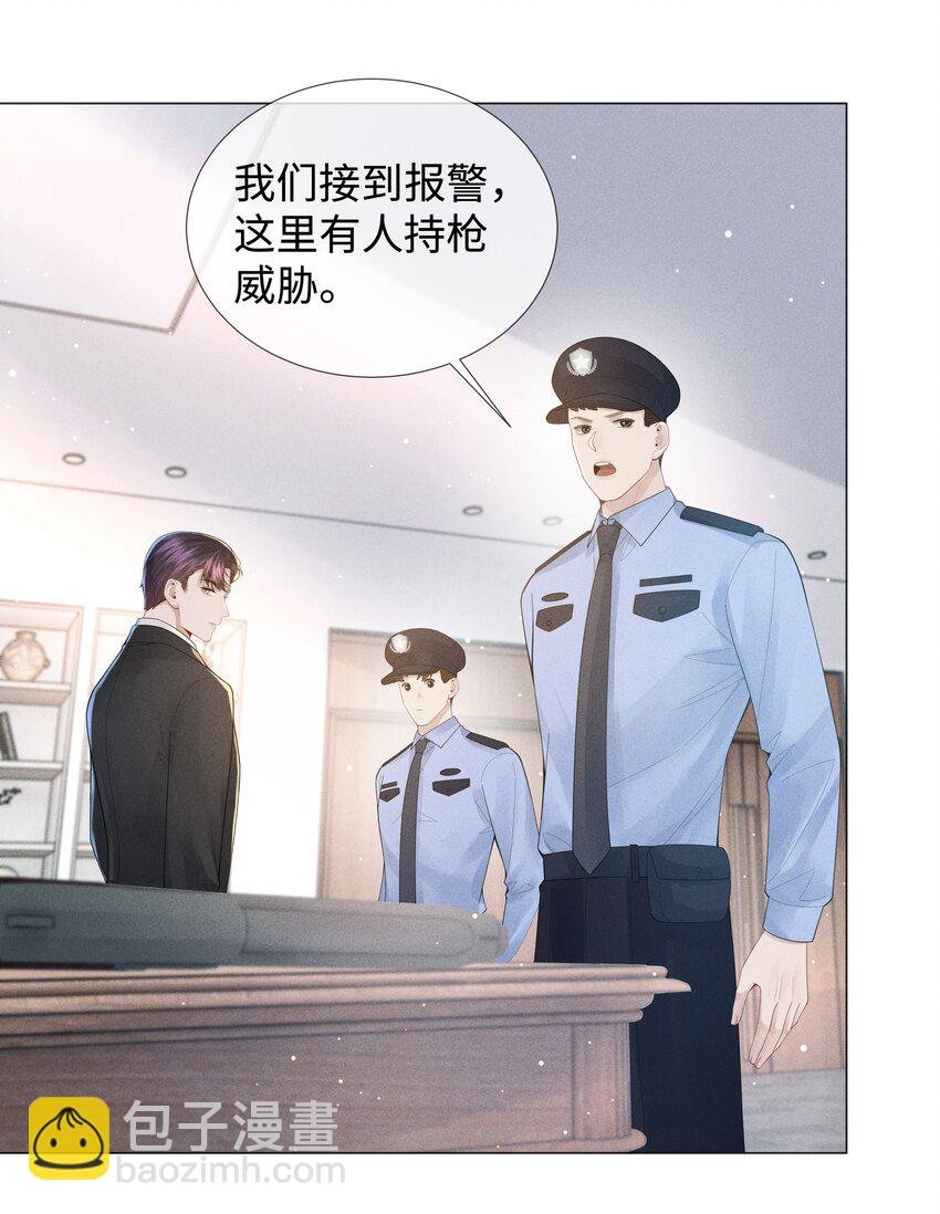 050 狡诈的小男人