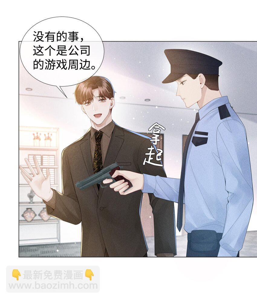 050 狡诈的小男人