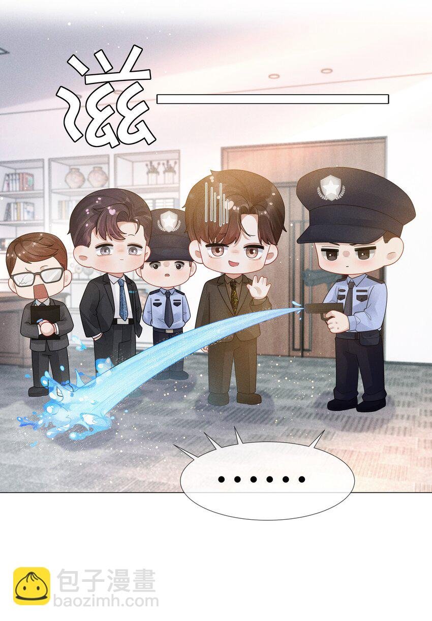 050 狡诈的小男人