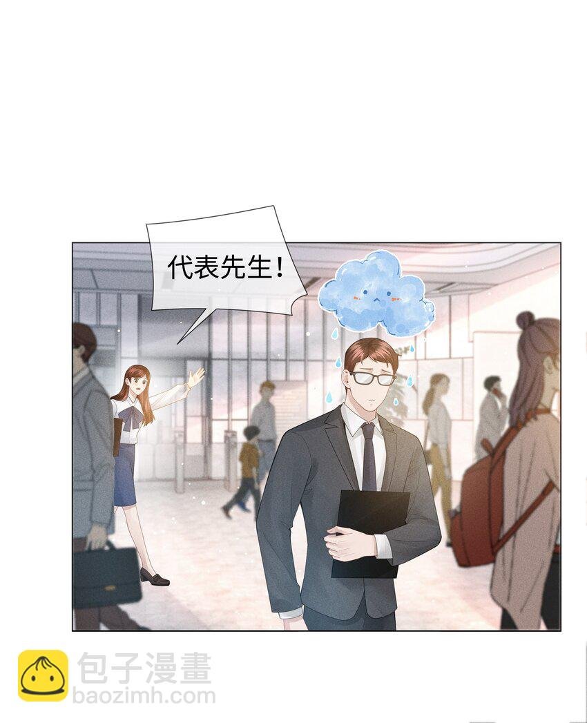 050 狡诈的小男人