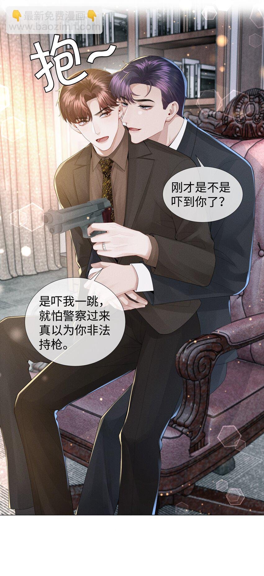 050 狡诈的小男人
