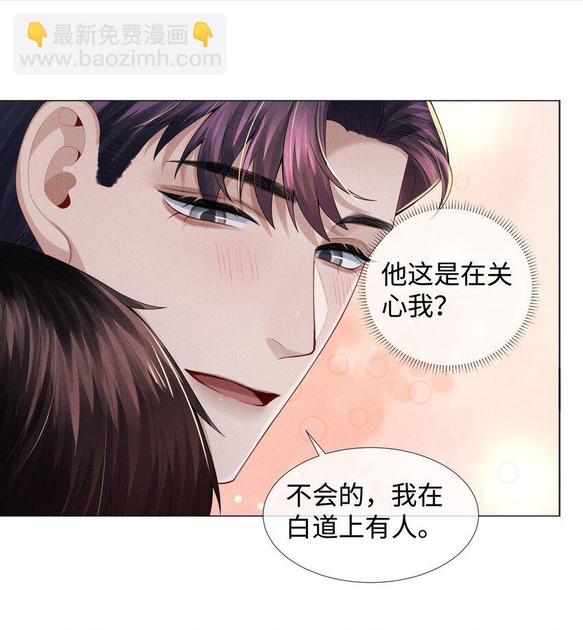 050 狡诈的小男人