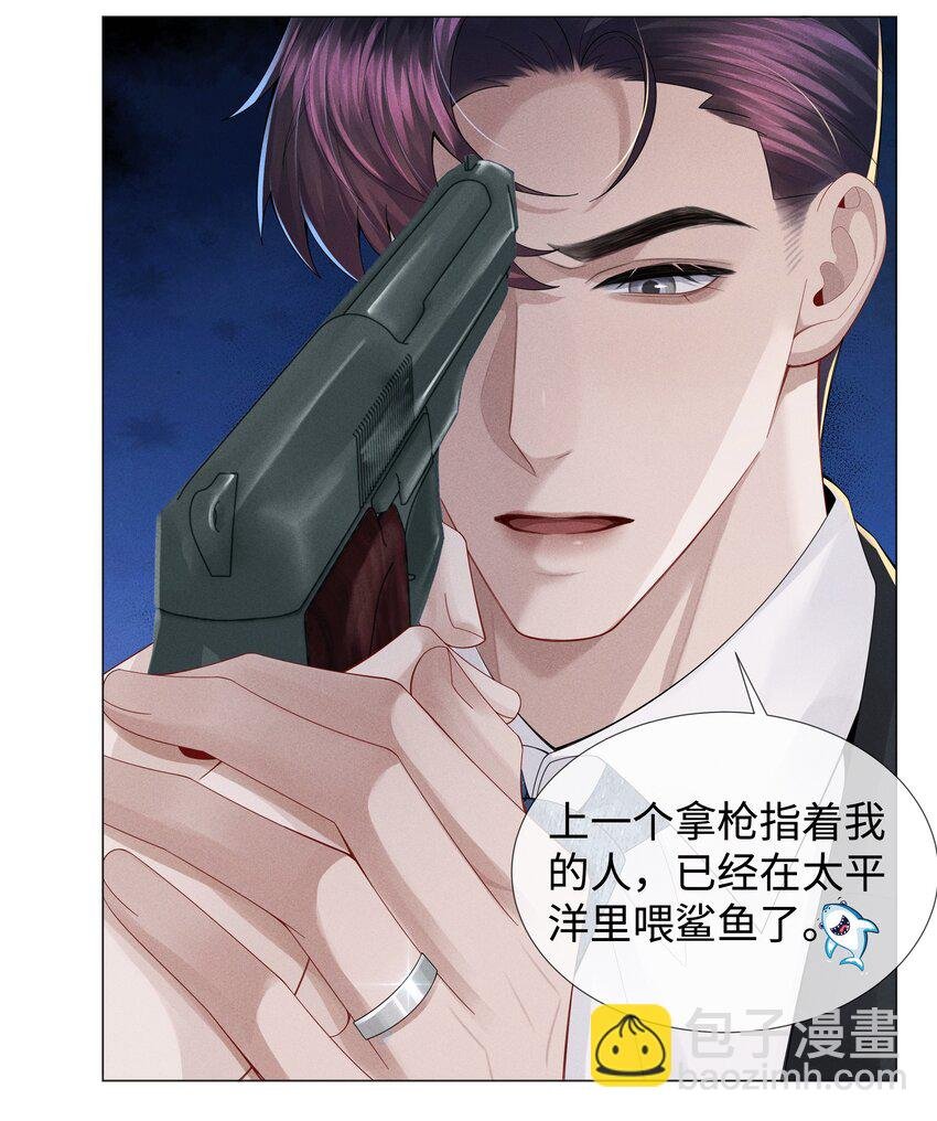 050 狡诈的小男人