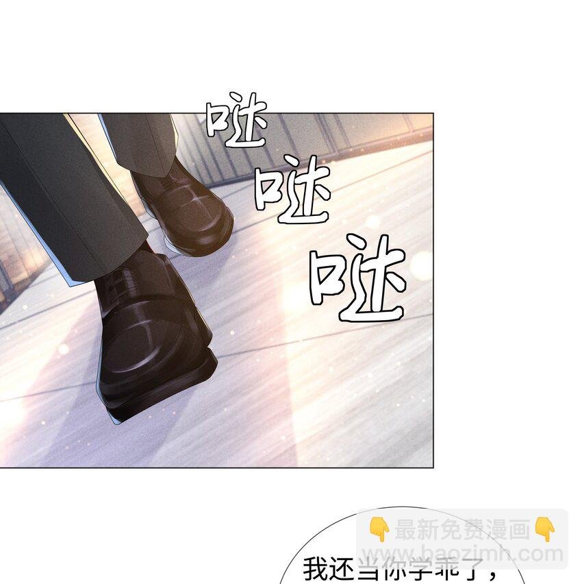 050 狡诈的小男人