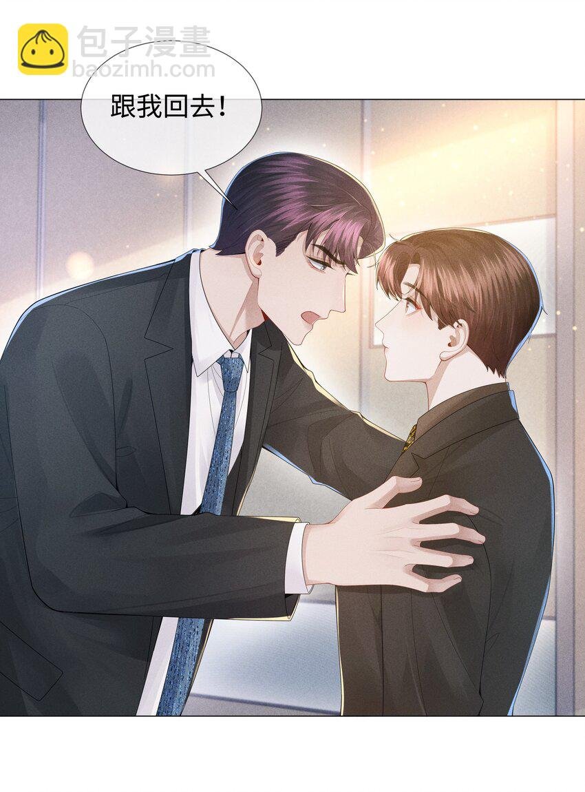 050 狡诈的小男人