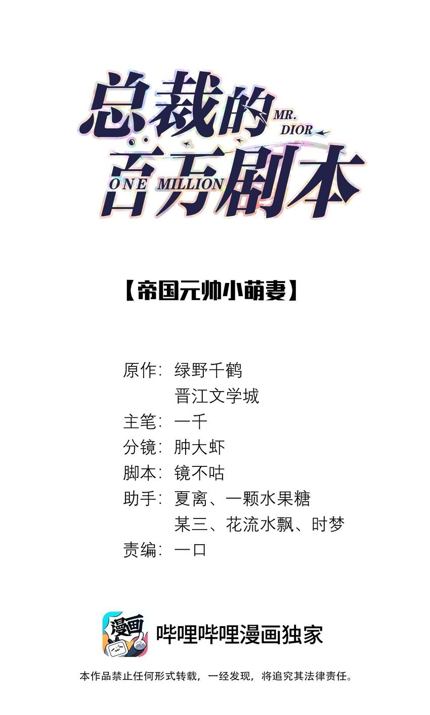 051 犬子调皮了