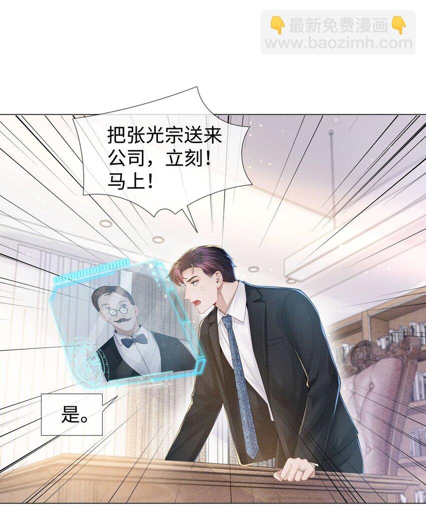 051 犬子调皮了