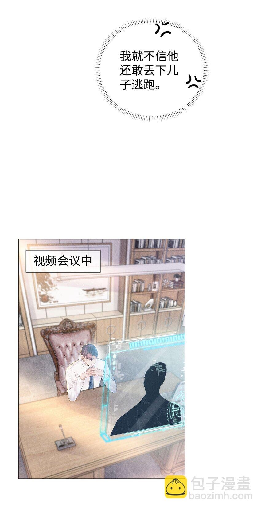 051 犬子调皮了