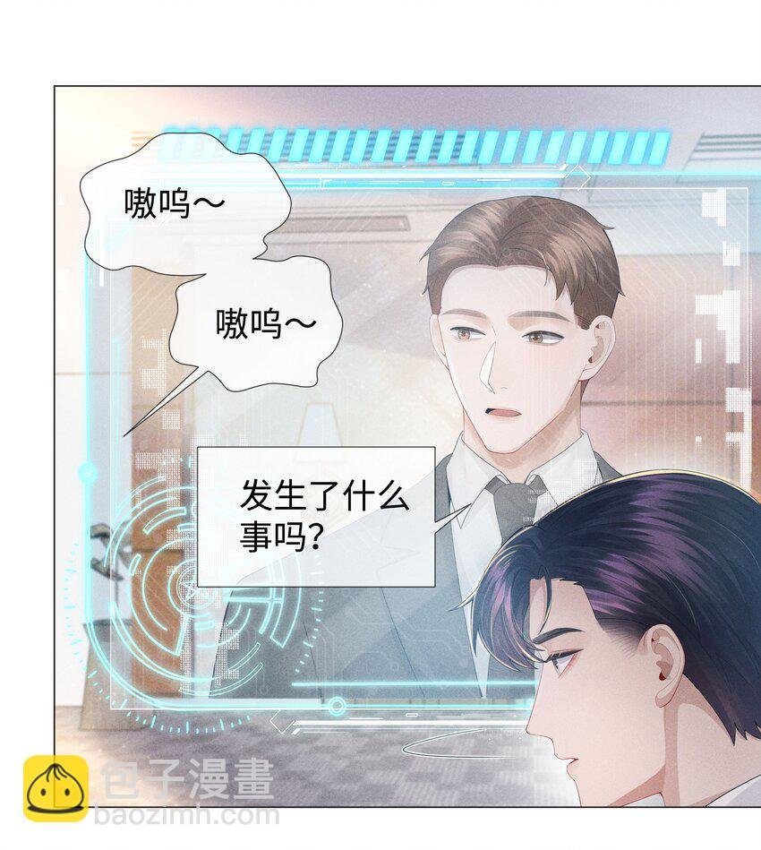 051 犬子调皮了