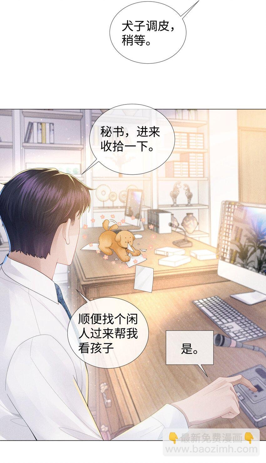 051 犬子调皮了