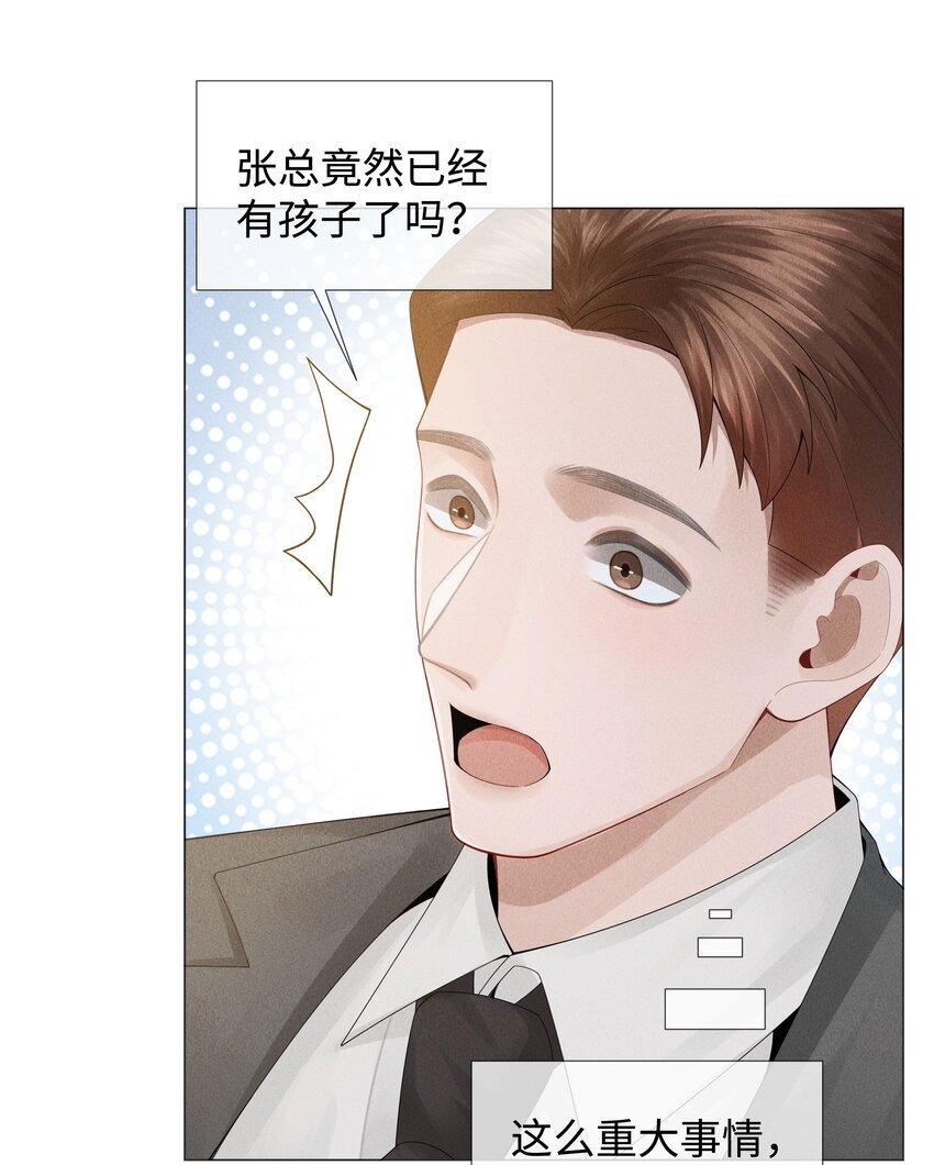 051 犬子调皮了