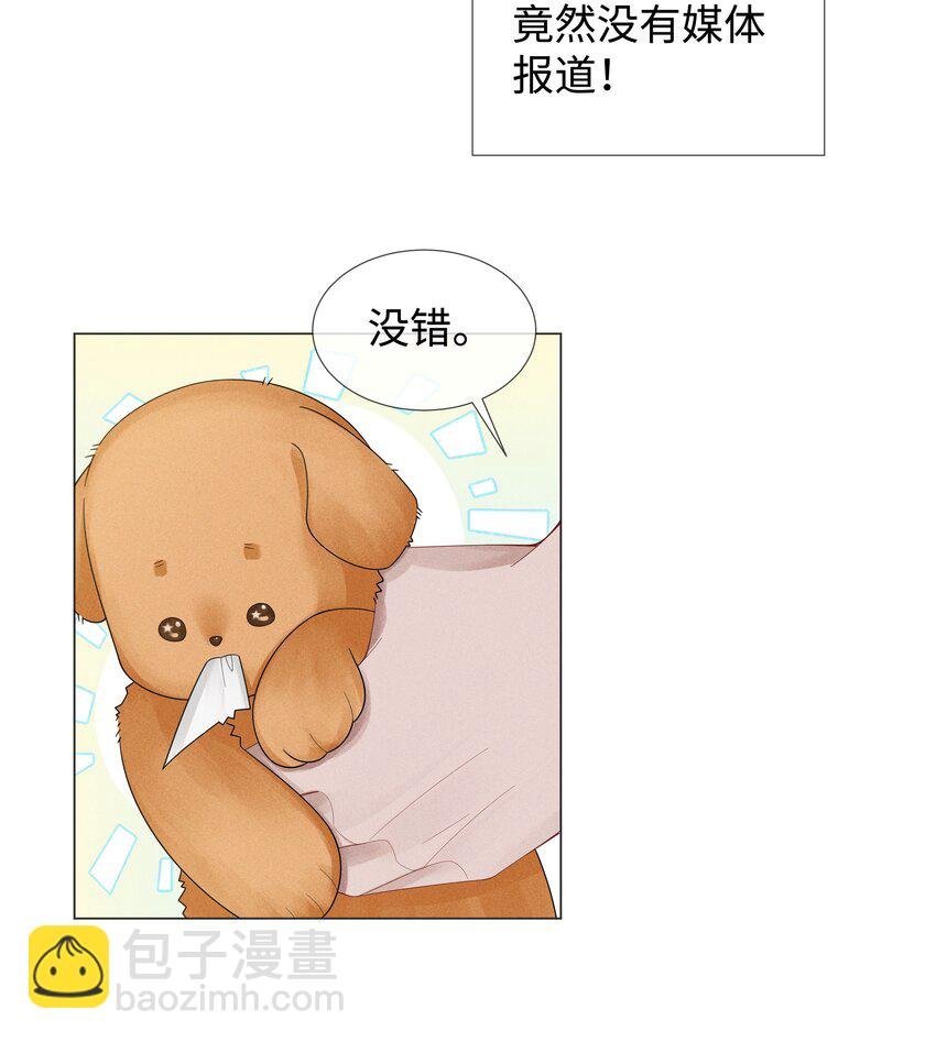 051 犬子调皮了