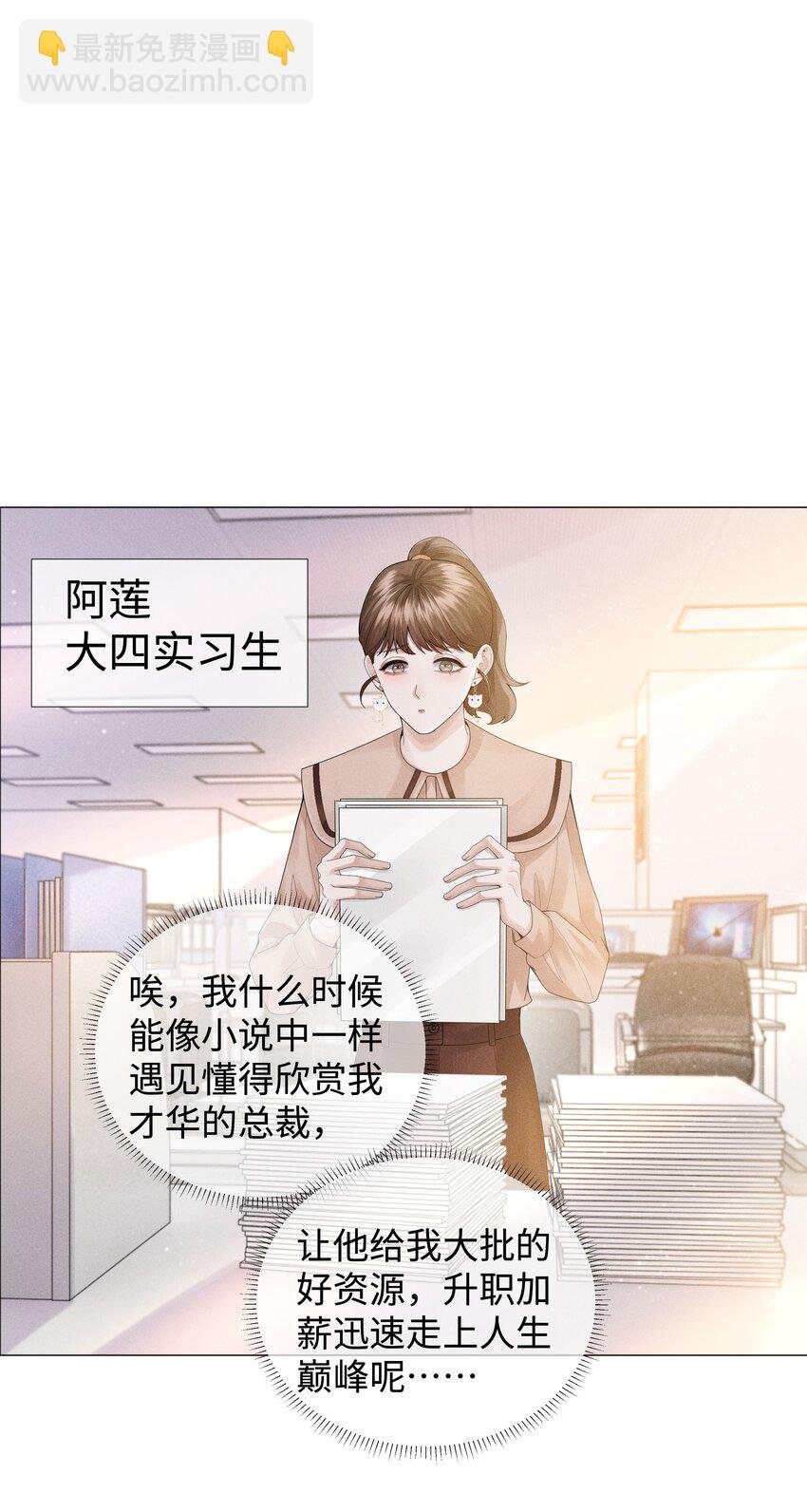 051 犬子调皮了