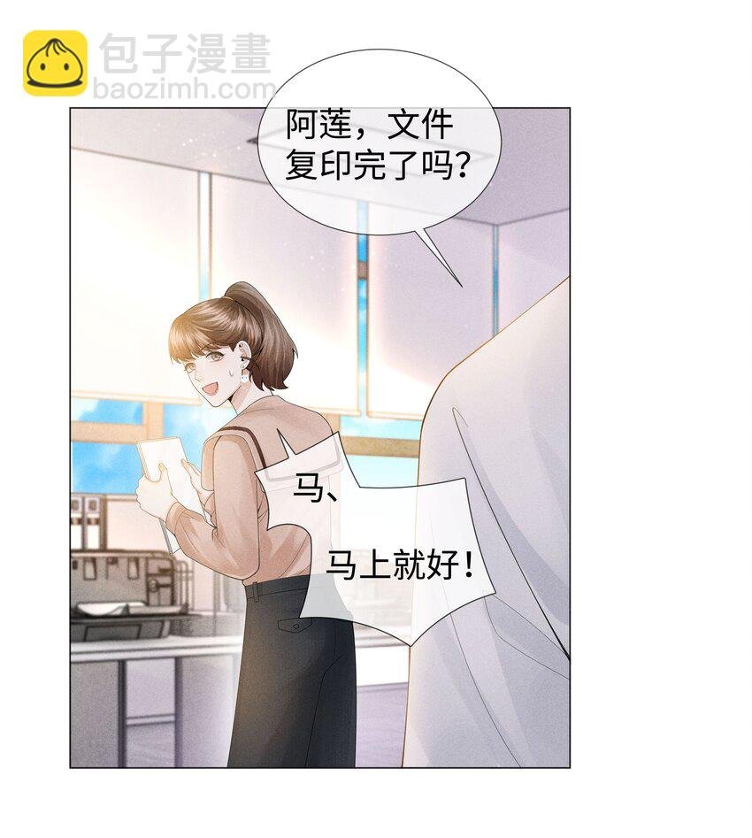 051 犬子调皮了