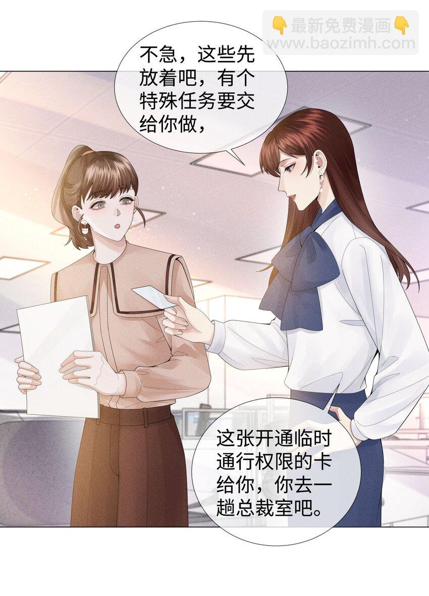 051 犬子调皮了