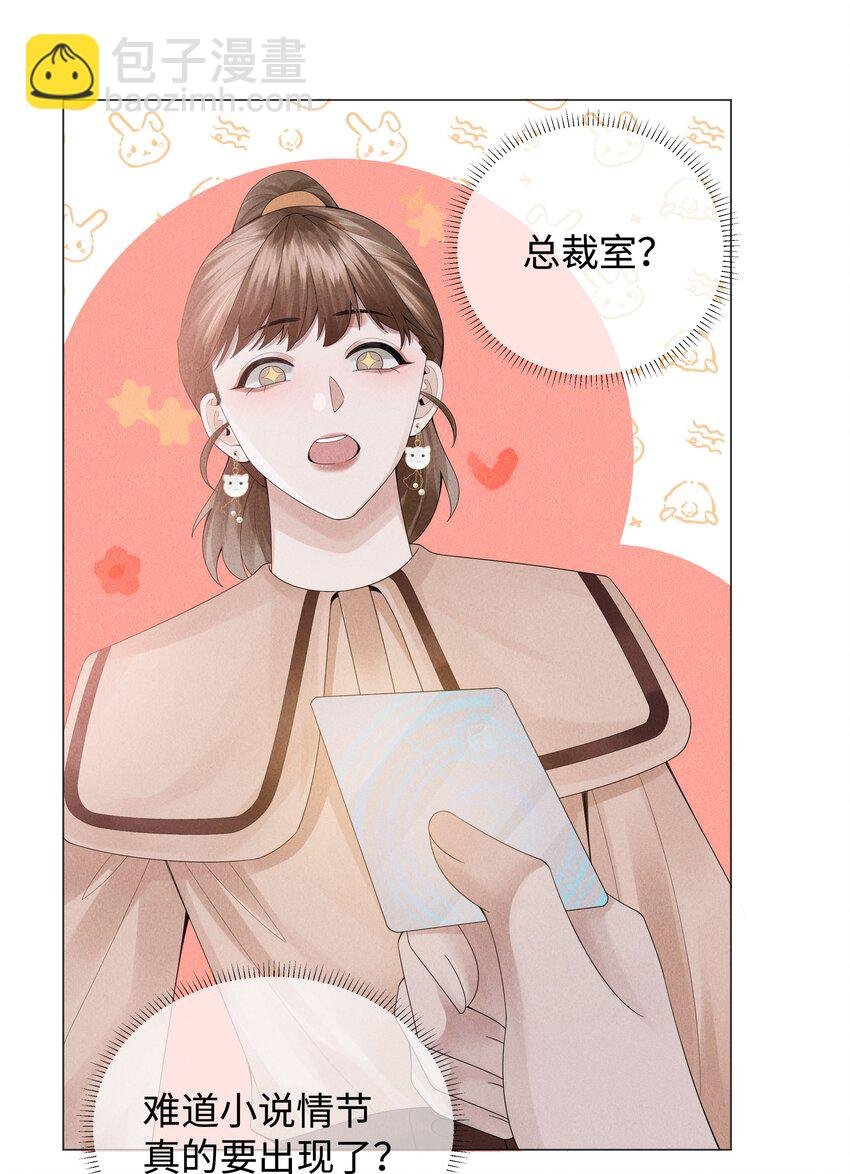 051 犬子调皮了