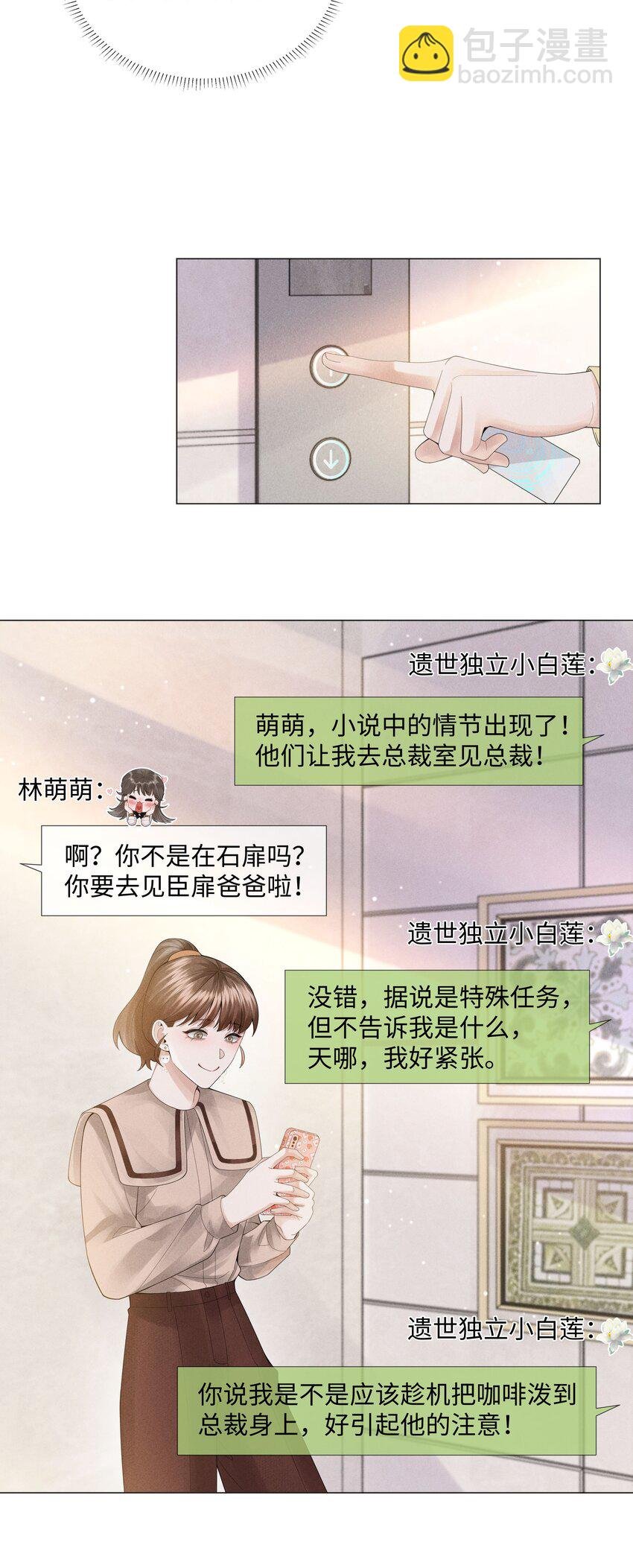 051 犬子调皮了