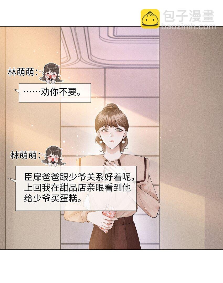 051 犬子调皮了