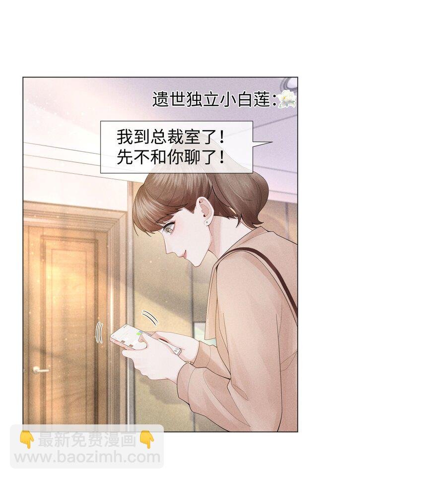 051 犬子调皮了