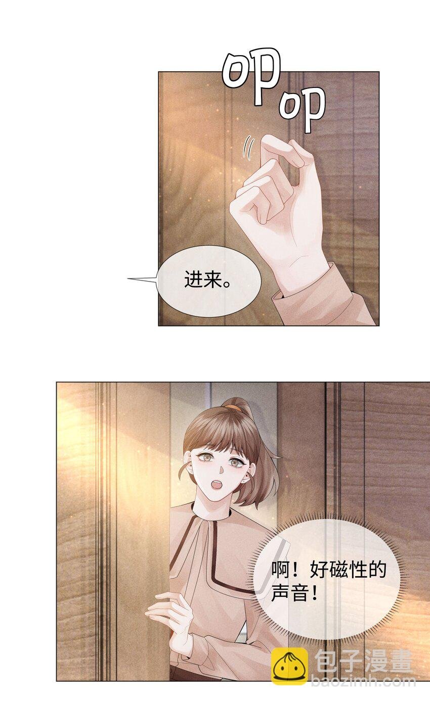 051 犬子调皮了