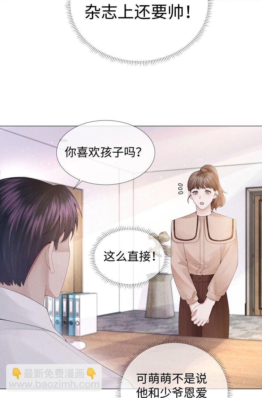 051 犬子调皮了