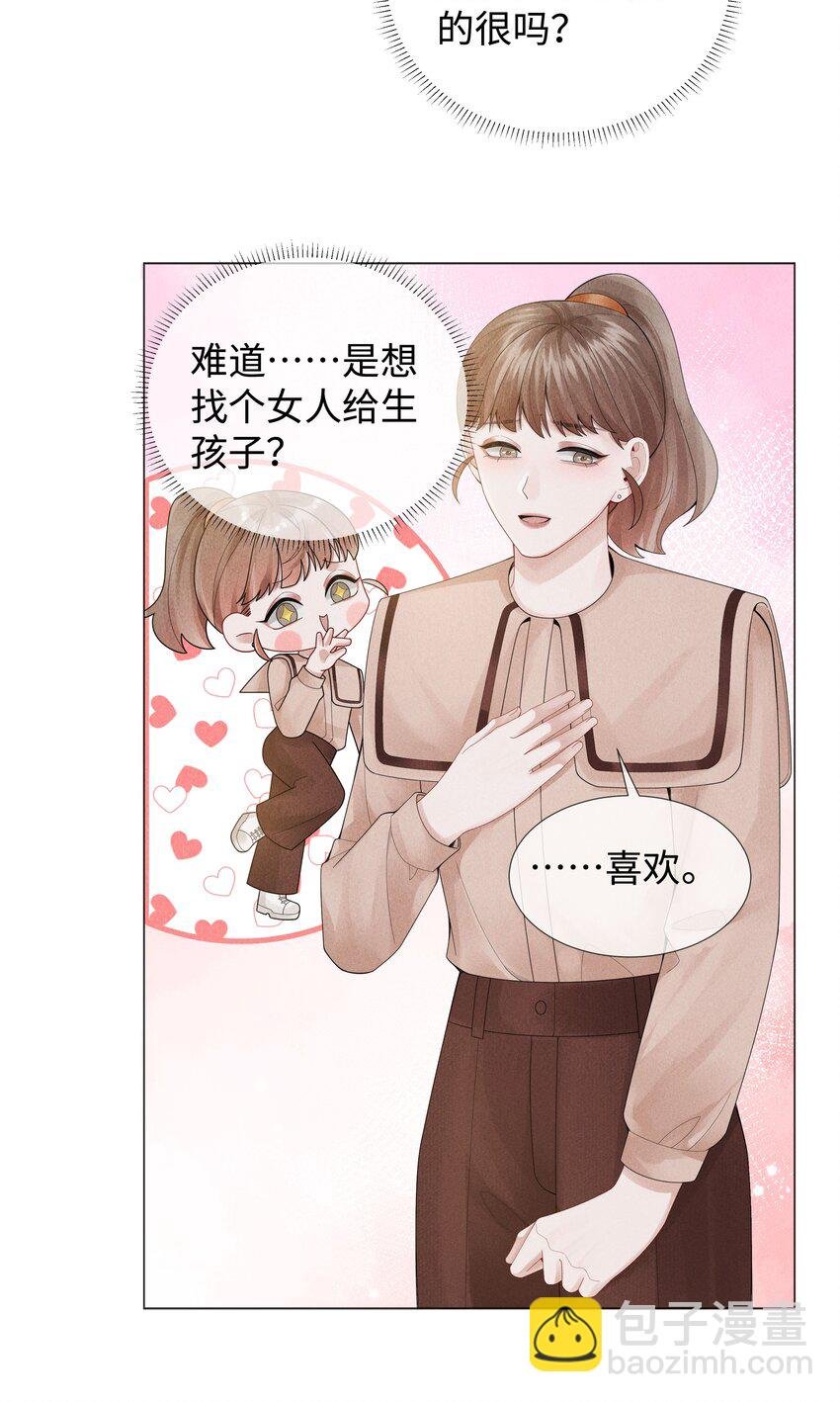 051 犬子调皮了