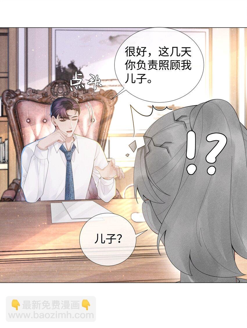 051 犬子调皮了