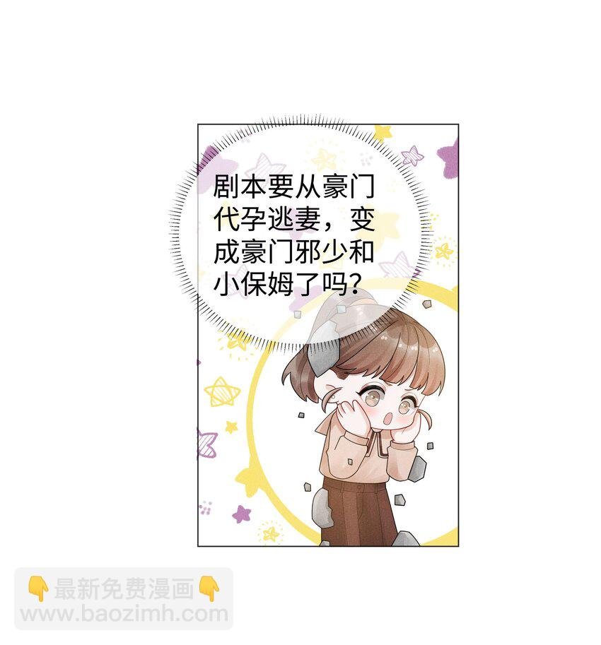 051 犬子调皮了