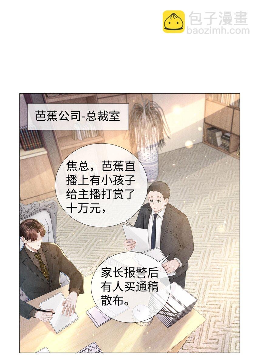 051 犬子调皮了