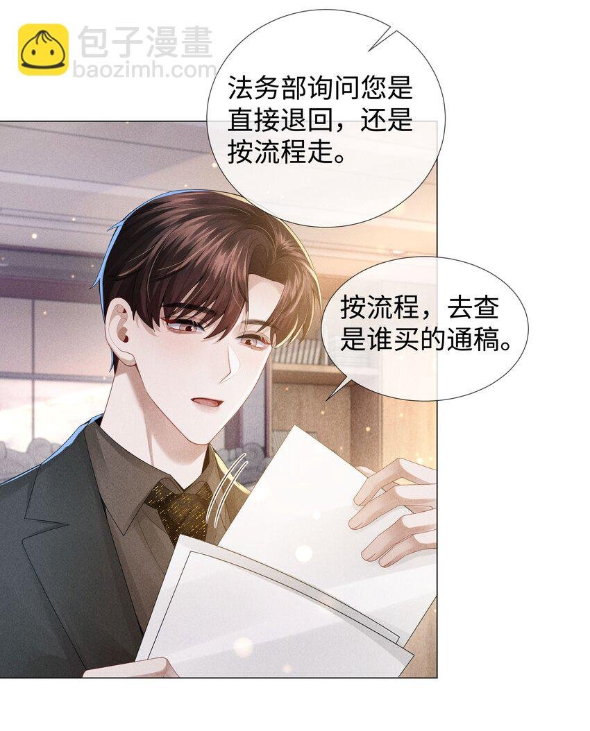 051 犬子调皮了