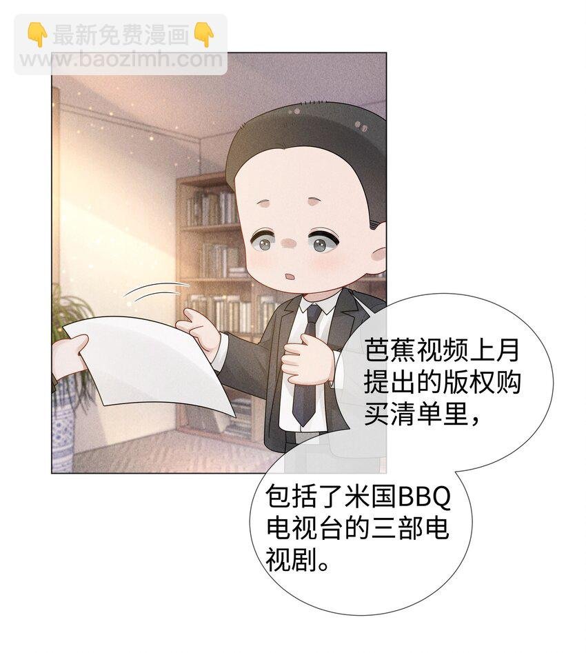 051 犬子调皮了
