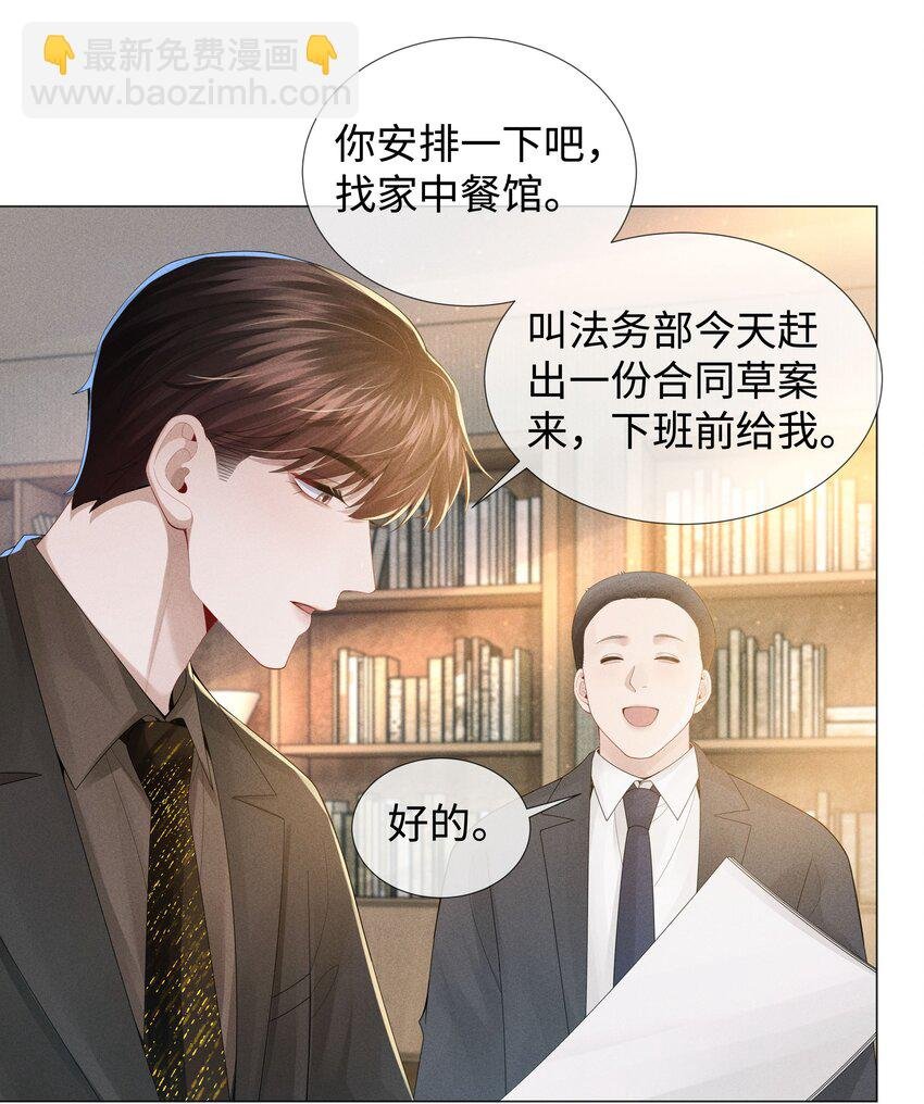 051 犬子调皮了