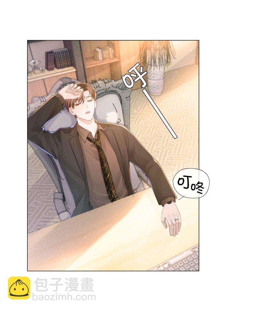 051 犬子调皮了