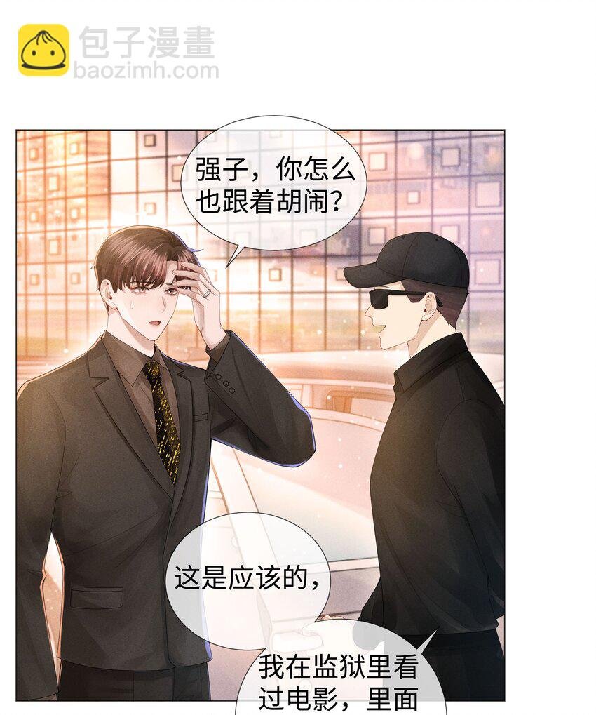 051 犬子调皮了
