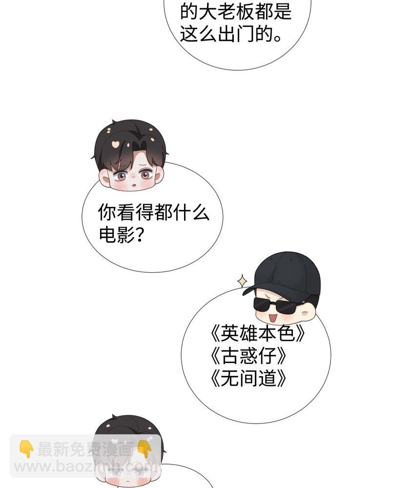 051 犬子调皮了