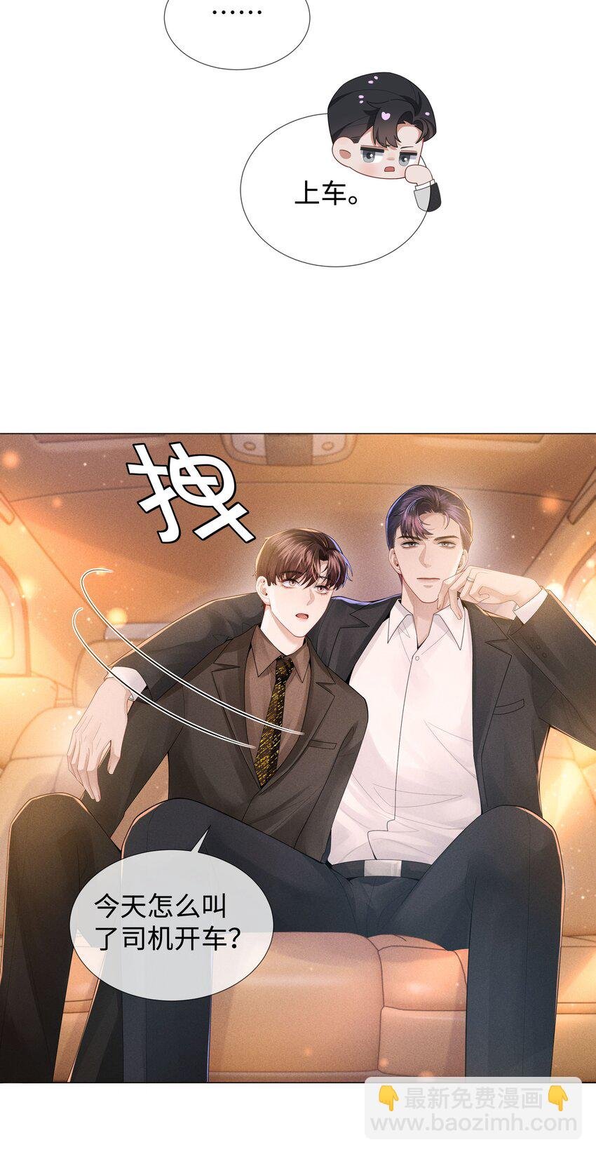 051 犬子调皮了