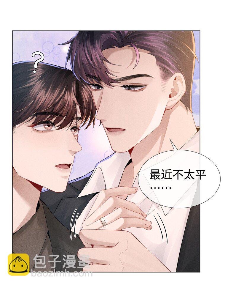 051 犬子调皮了