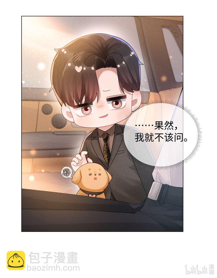 051 犬子调皮了