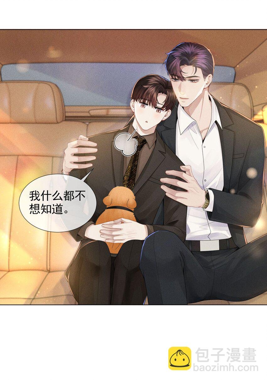 052 就是在偷亲