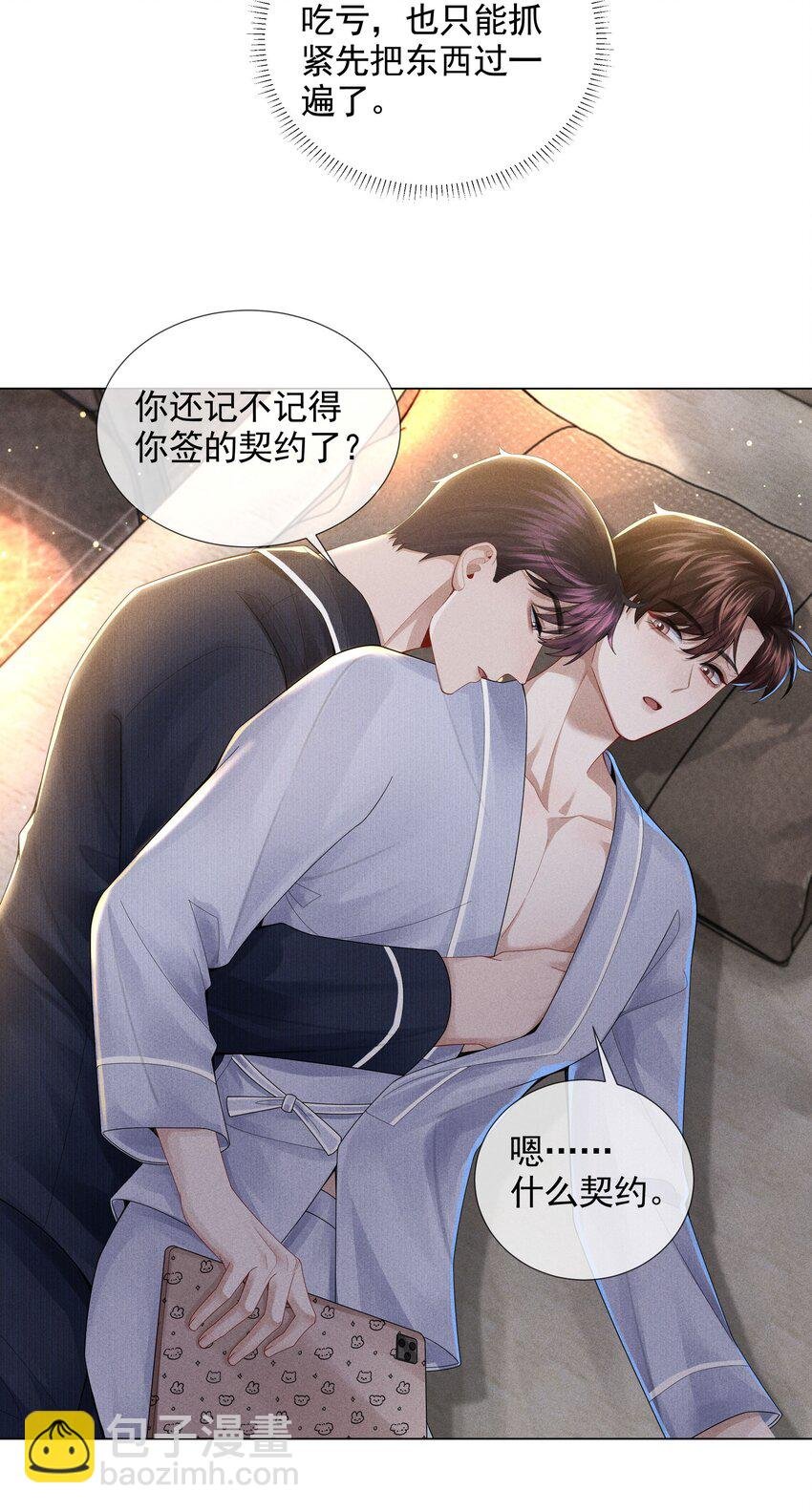052 就是在偷亲