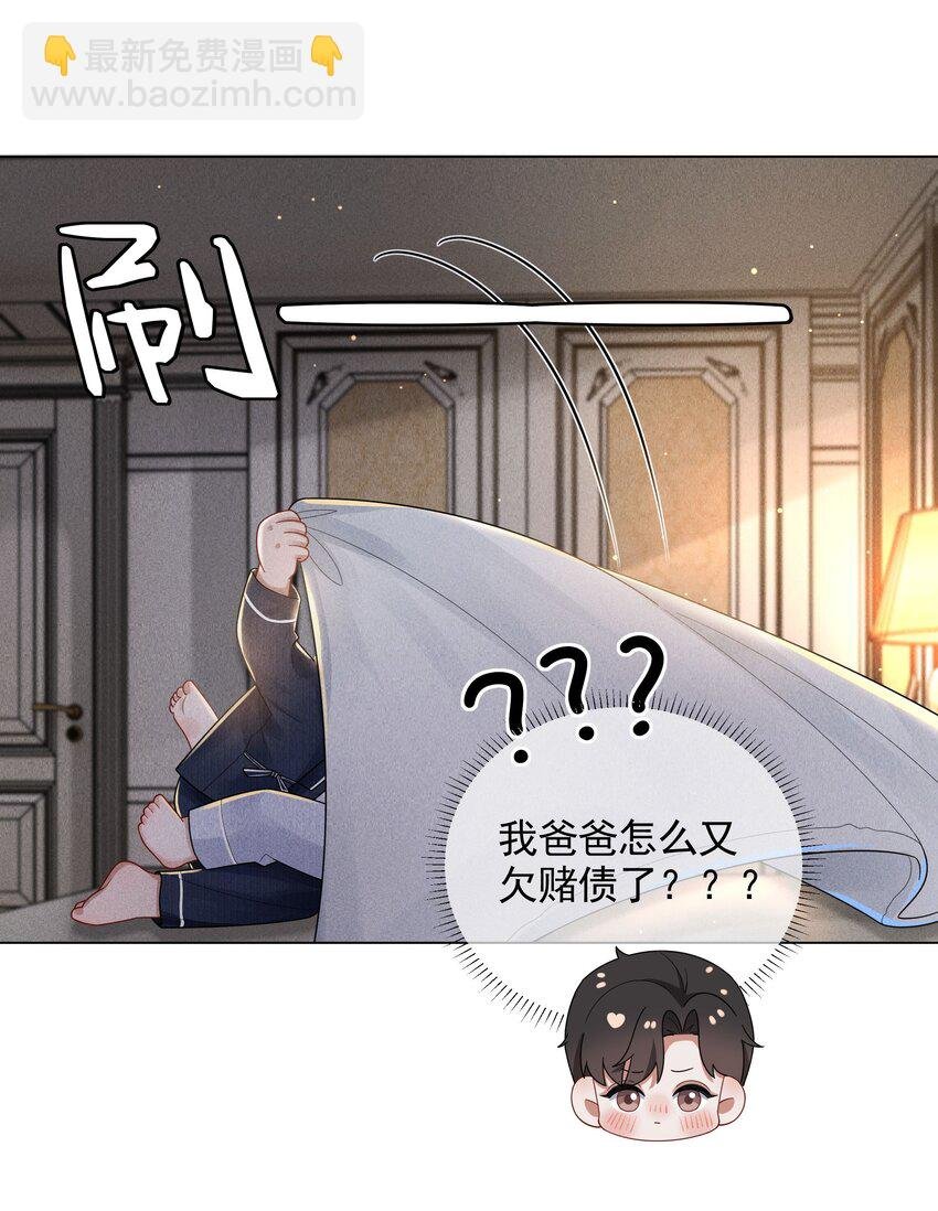 052 就是在偷亲