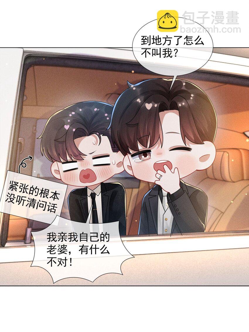 052 就是在偷亲