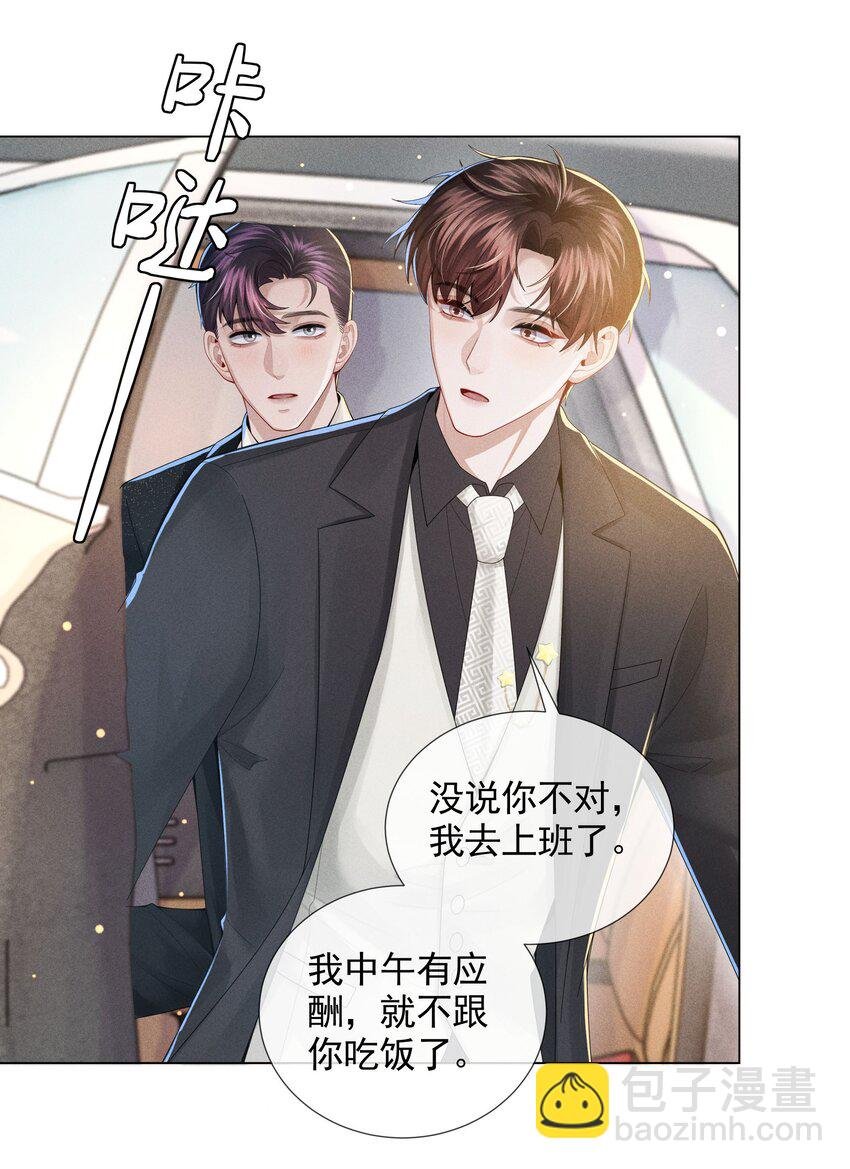 052 就是在偷亲