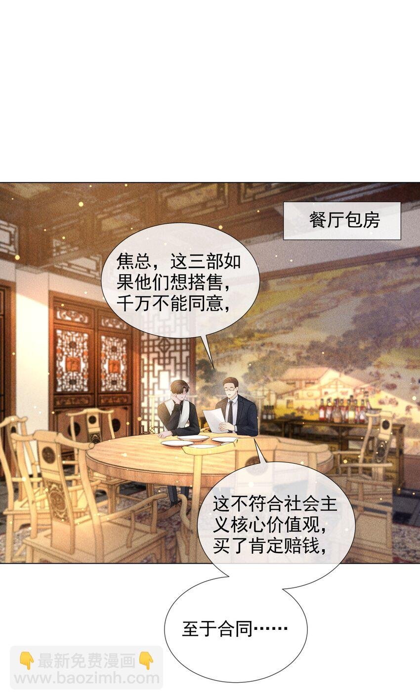 052 就是在偷亲